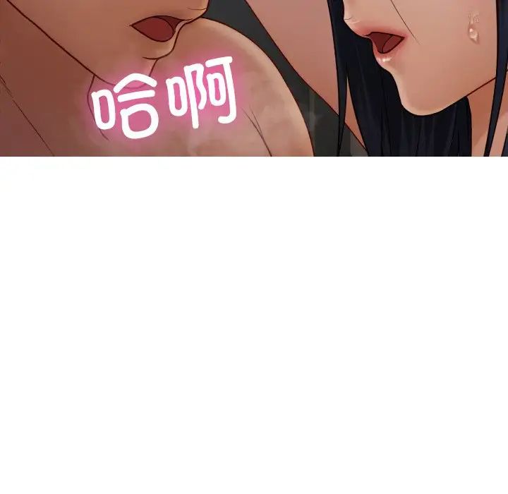 借住教授家第22話