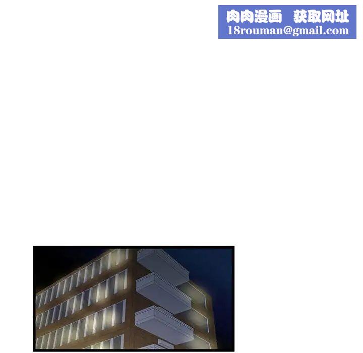 昂贵的交易第18话