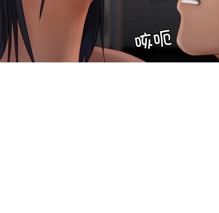 借住教授家第22话