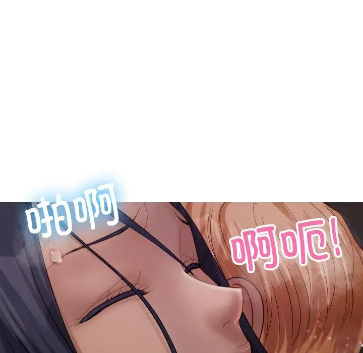 借住教授家第22話