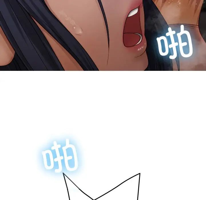 借住教授家第22话