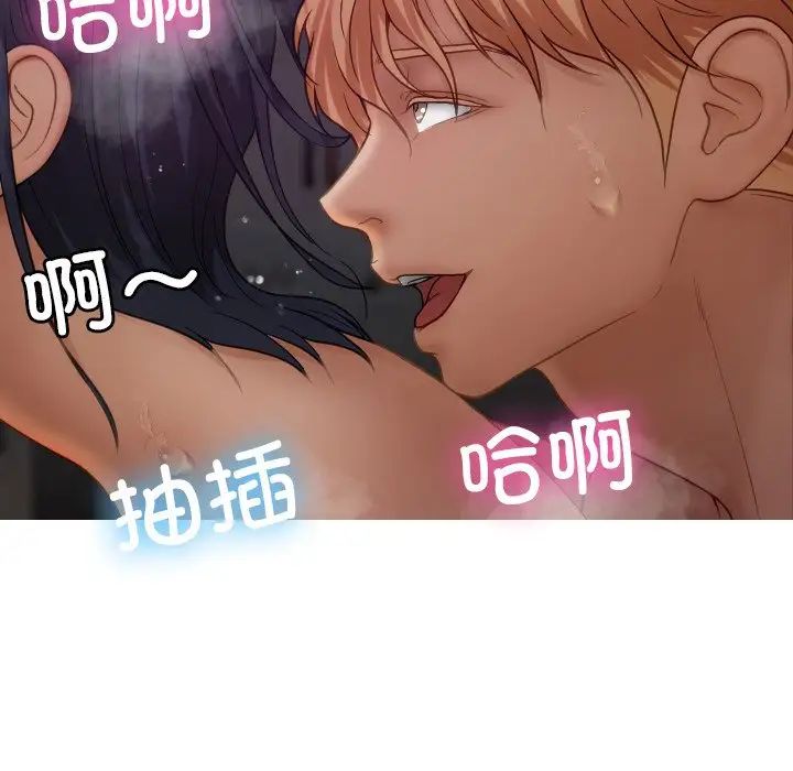 借住教授家第22话