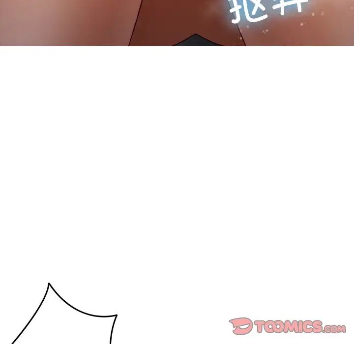 借住教授家第22话