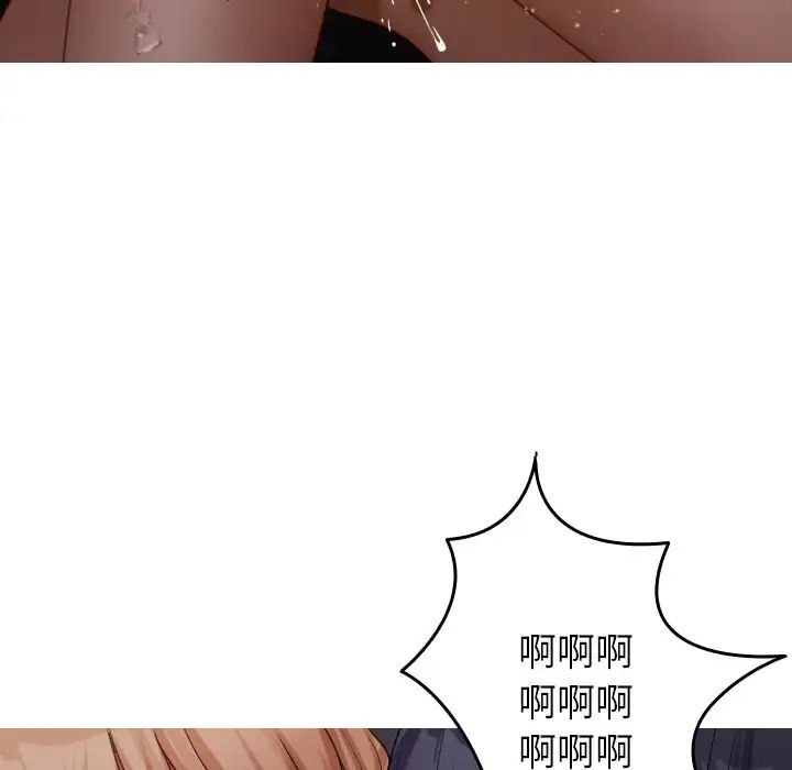 借住教授家第22话