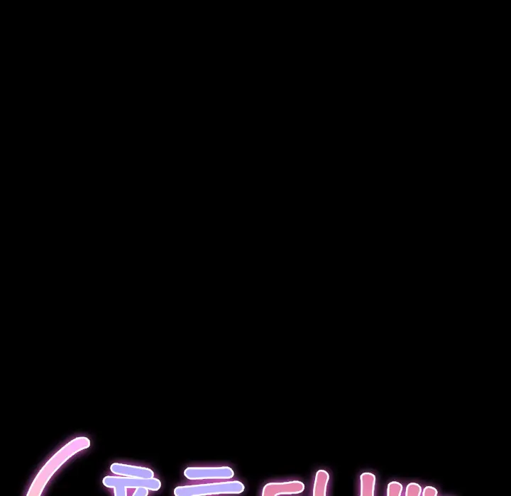 S商店的她第12话