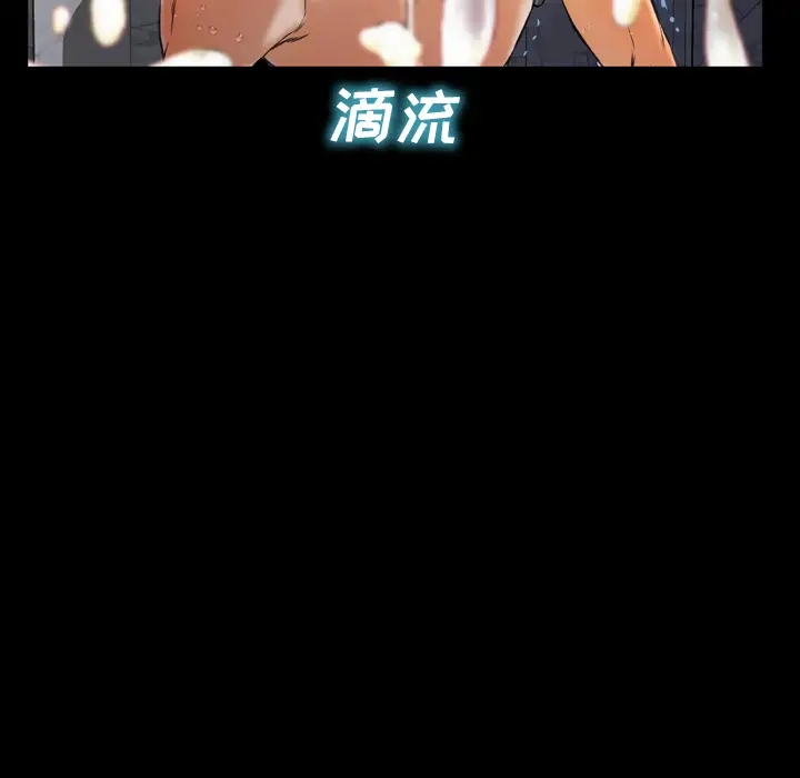 S商店的她第12话