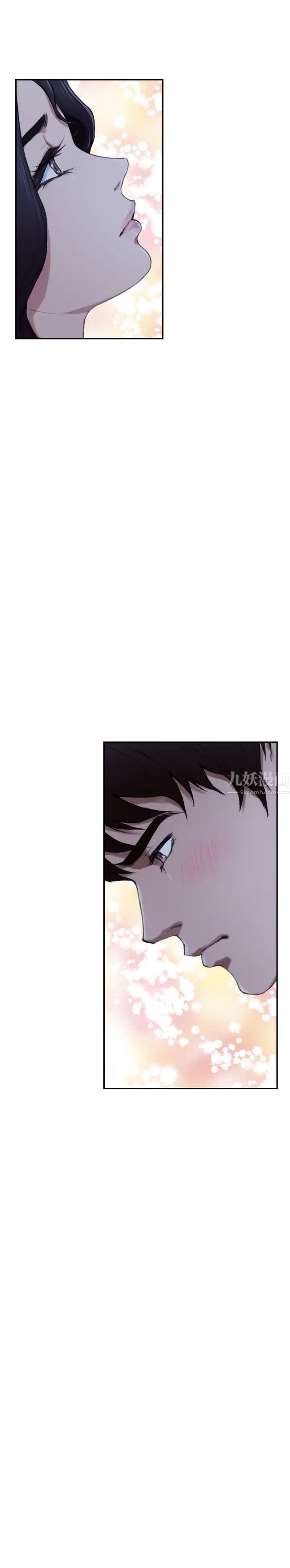 S-Mate第99話-有件事…一定要跟你做