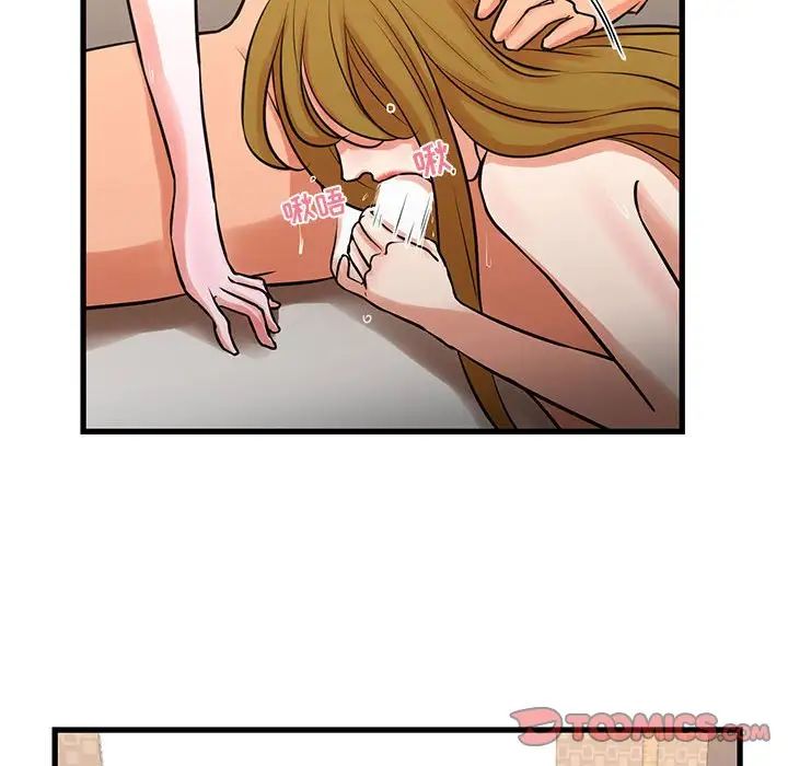 昂貴的交易第19話