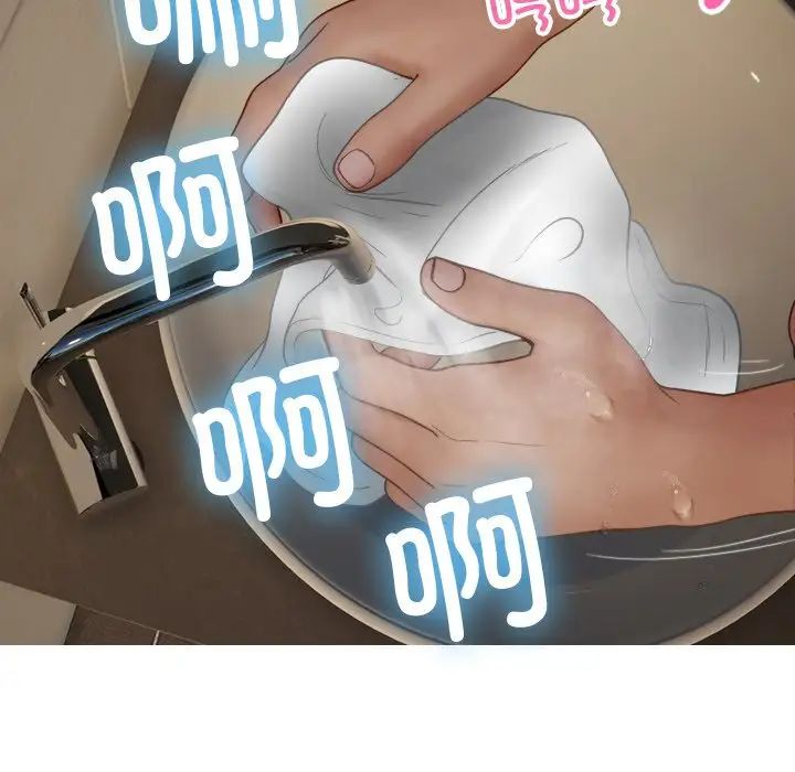 借住教授家第22话