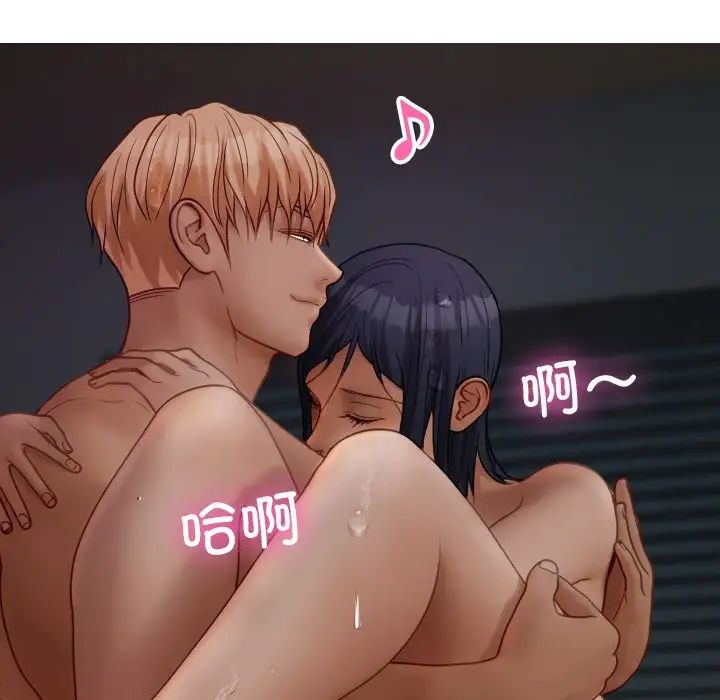 借住教授家第22话