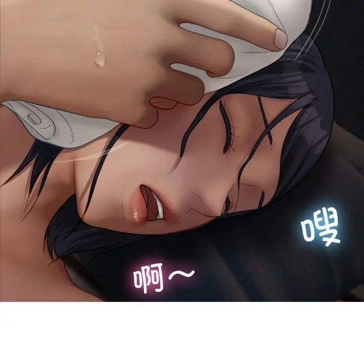 借住教授家第22话