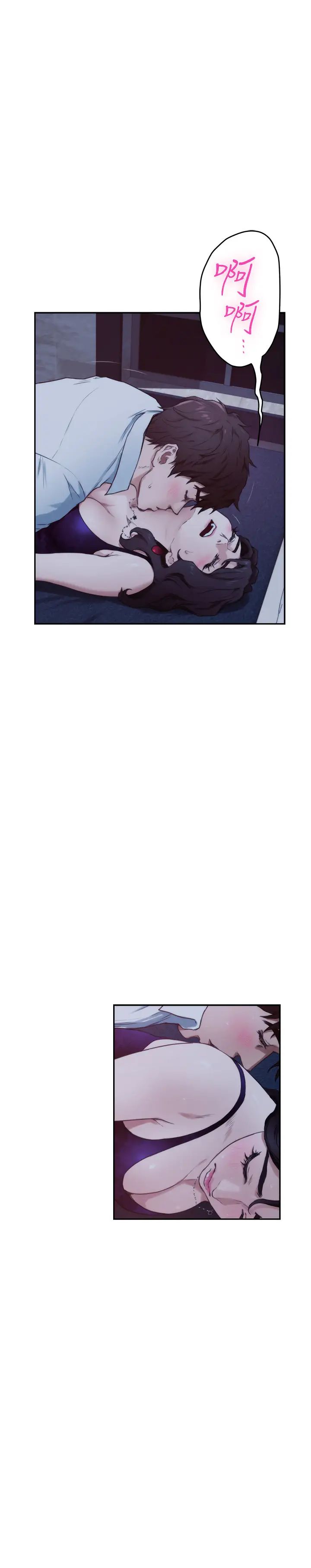 S-Mate最终话-重新合为一体