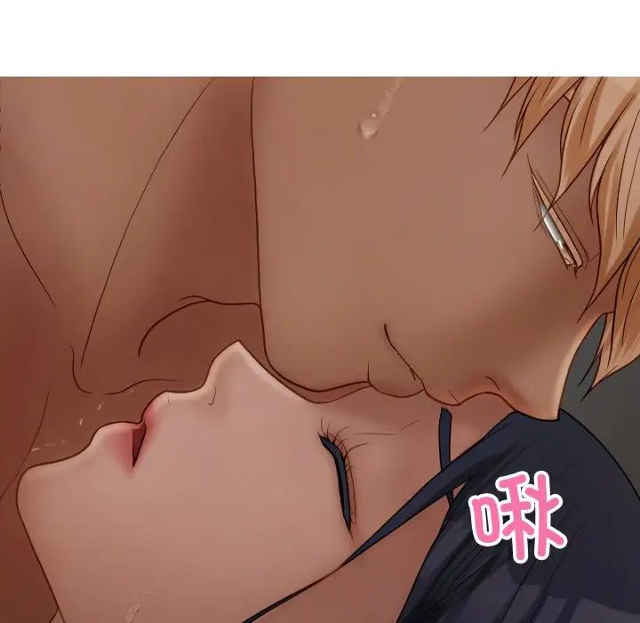 借住教授家第22话