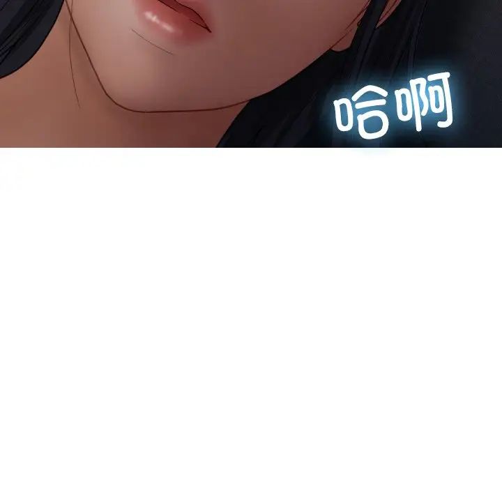 借住教授家第22话