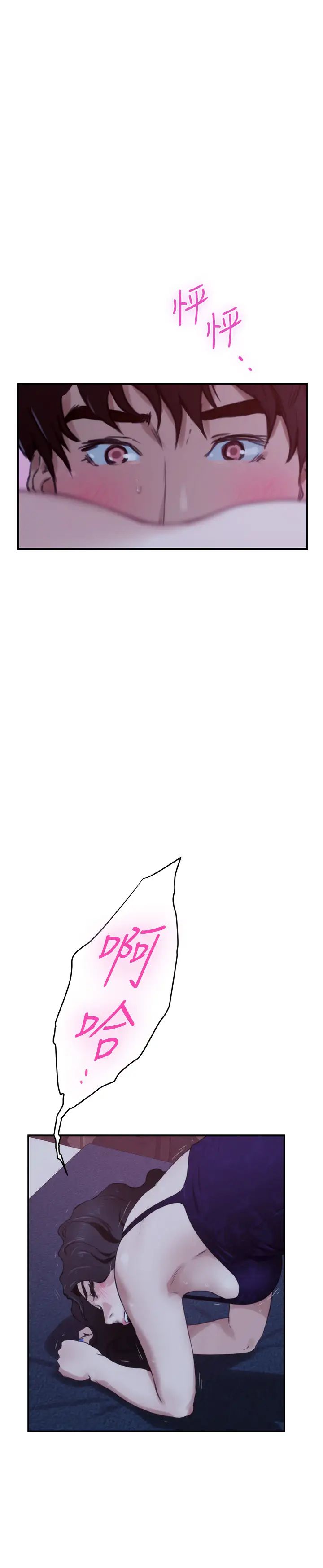 S-Mate最終話-重新合為一體