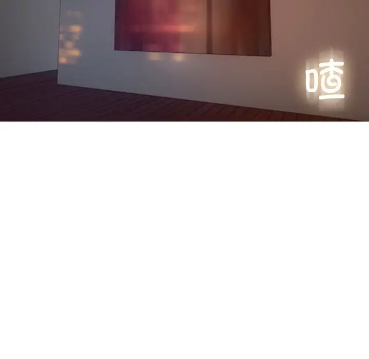 借住教授家第23话