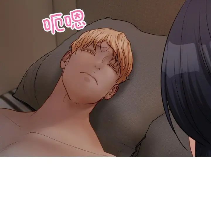 借住教授家第23話