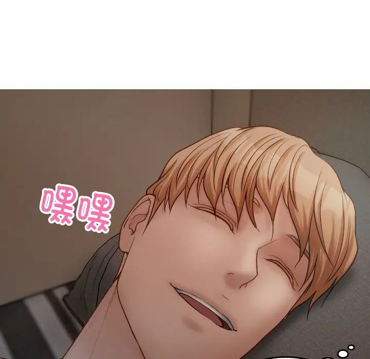 借住教授家第23话