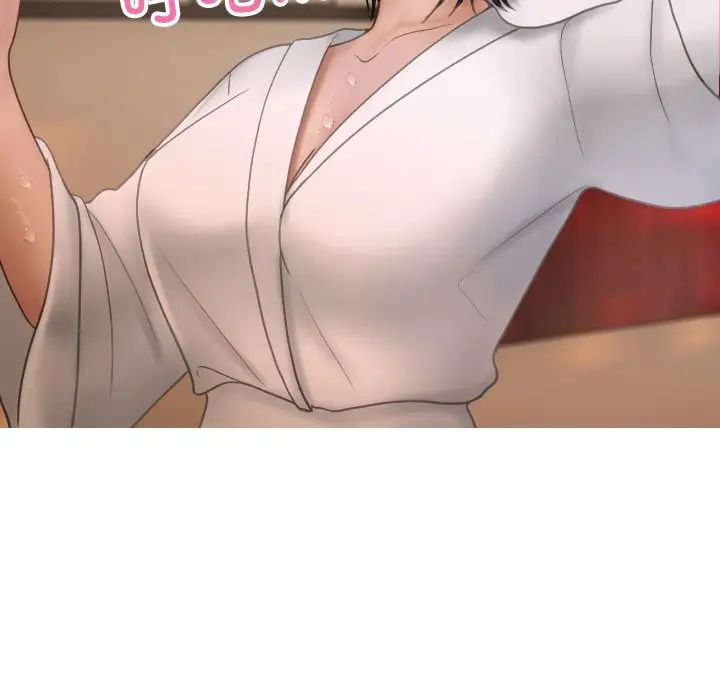 借住教授家第23话