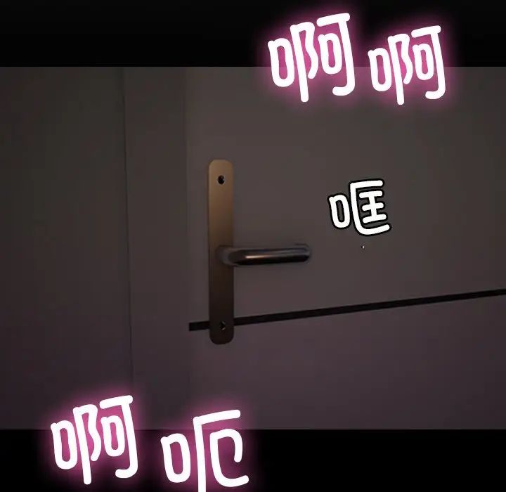 借住教授家第23話