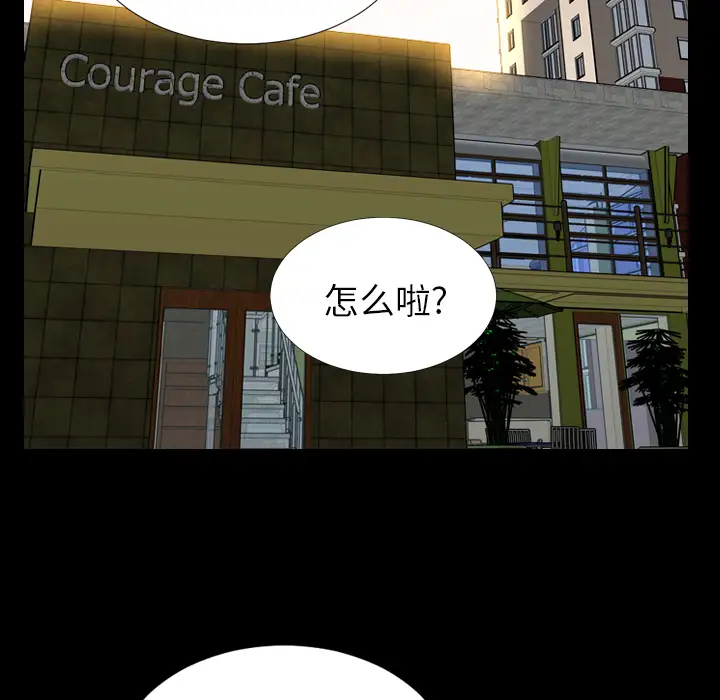 S商店的她第12话