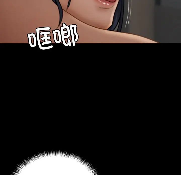 借住教授家第23话