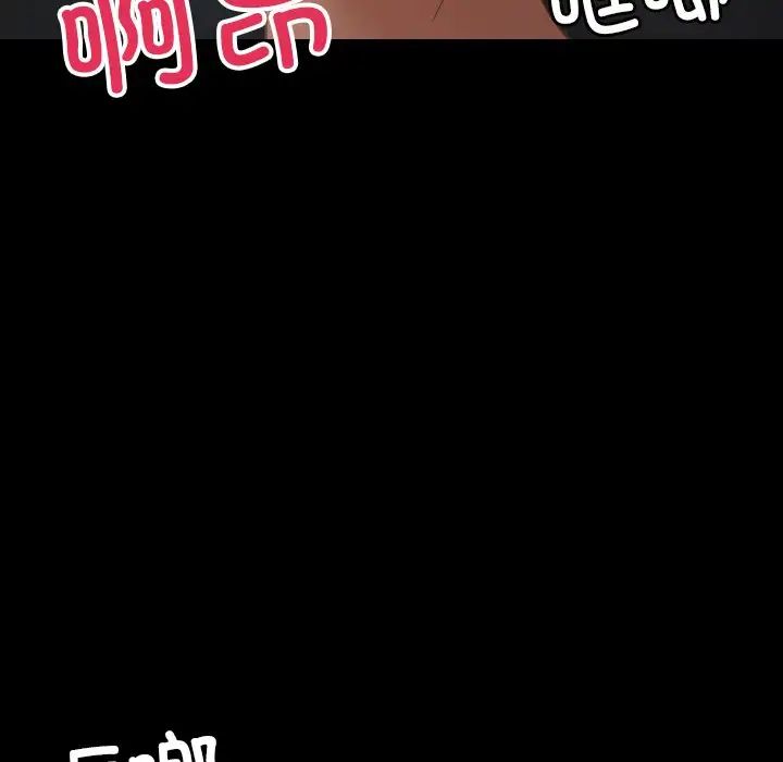 借住教授家第23話