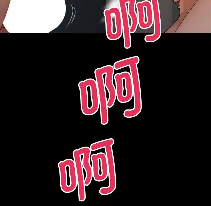 借住教授家第23话