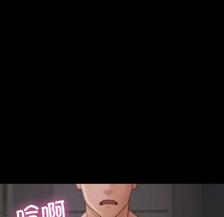 借住教授家第23話