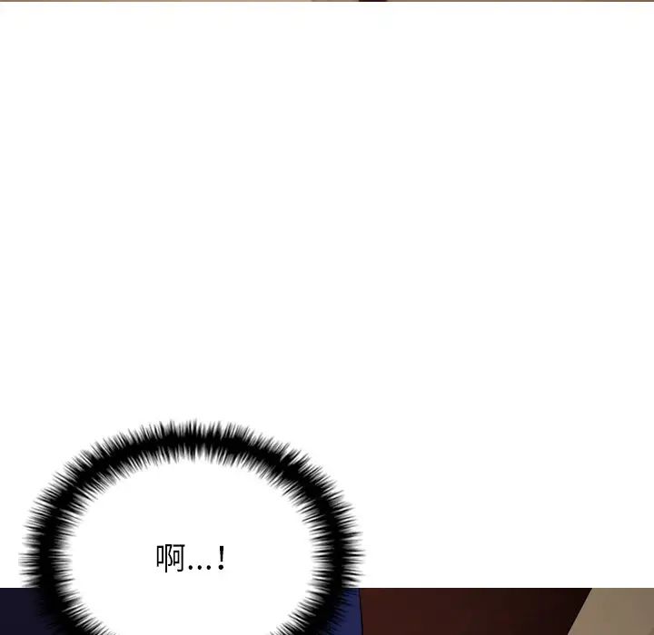 借住教授家第23話