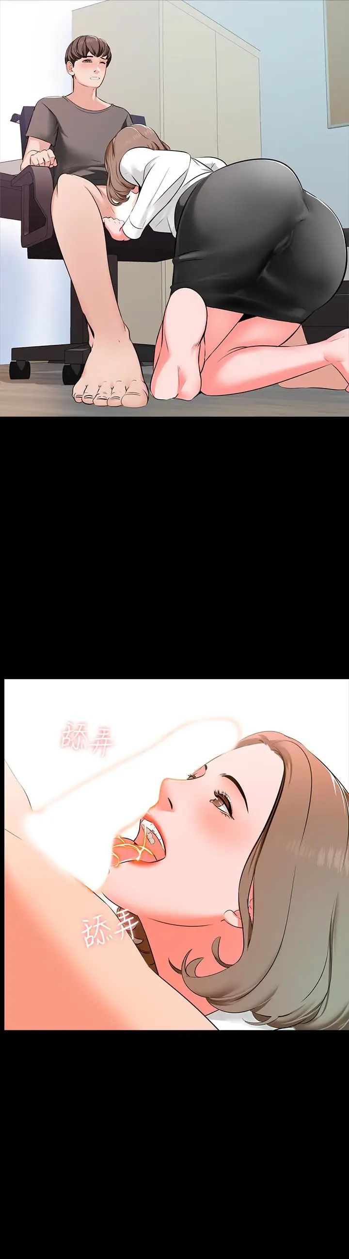 家教老师第3话-老师严格的教育方式