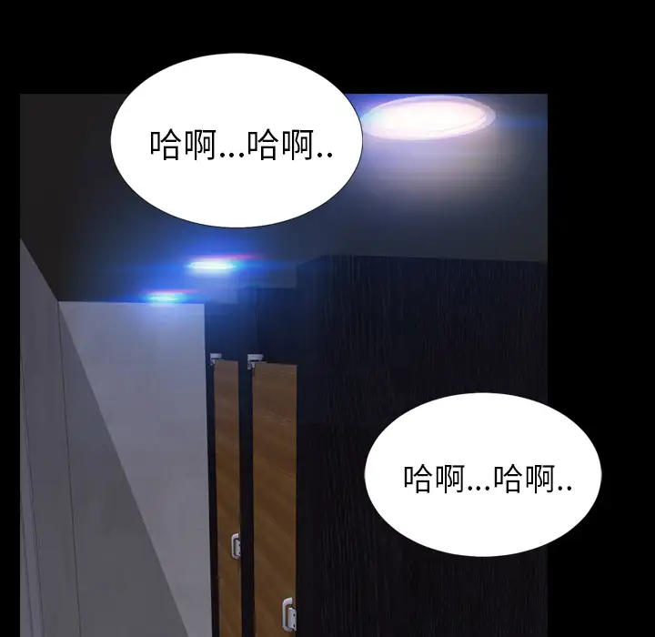 S商店的她第12话