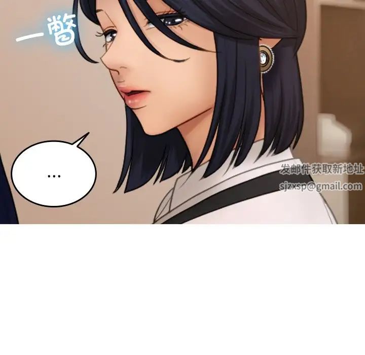 借住教授家第23话