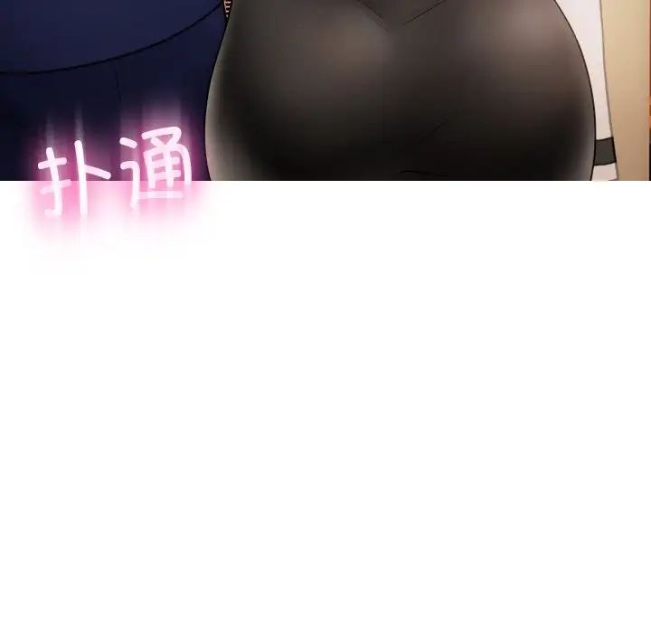 借住教授家第23话