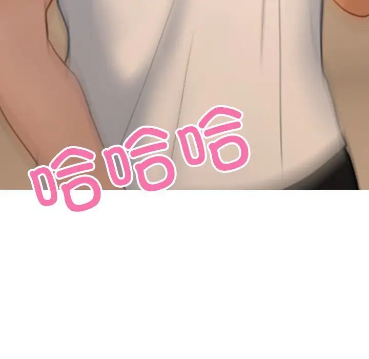 借住教授家第23话