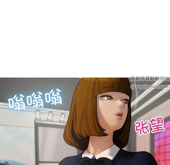 借住教授家第23话