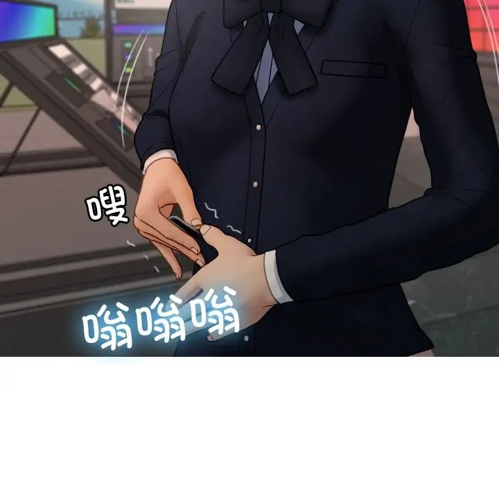 借住教授家第23话