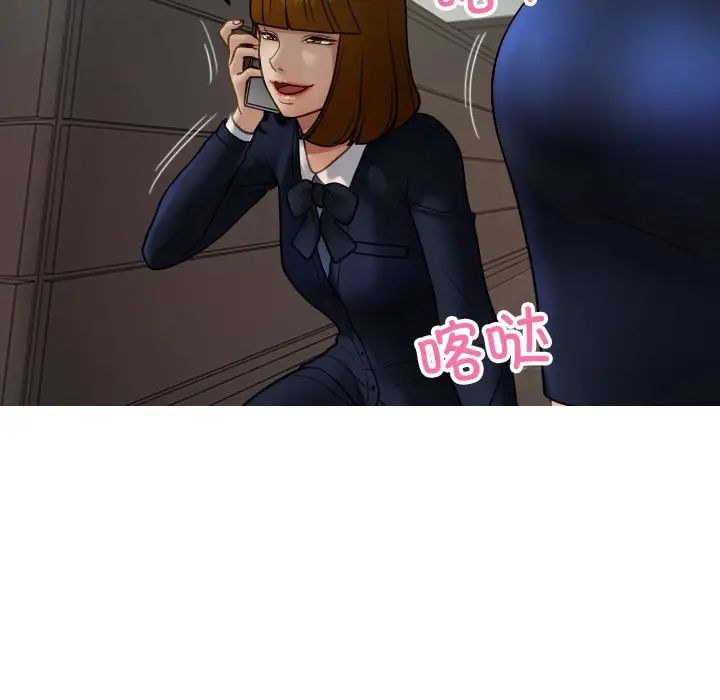 借住教授家第24話