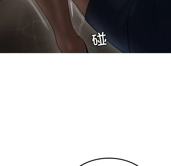 借住教授家第24话