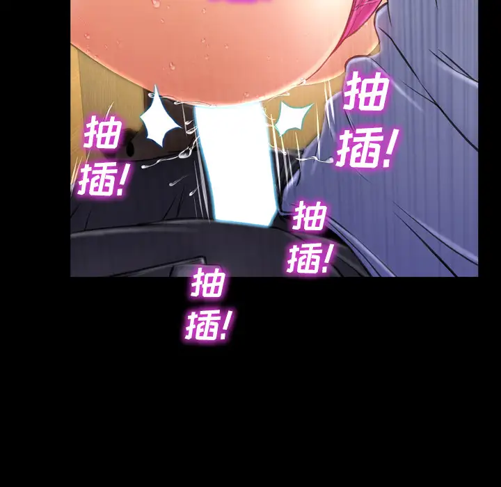 S商店的她第13话