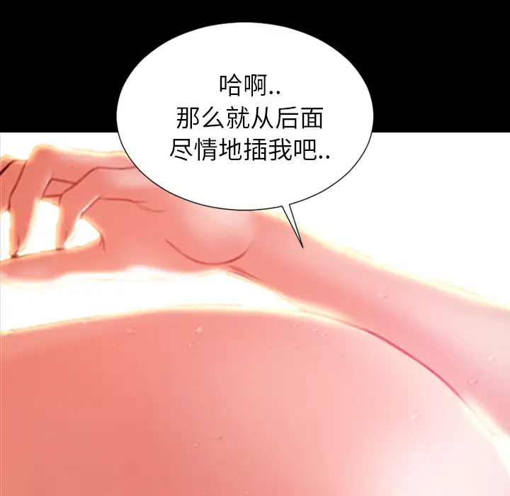 S商店的她第13话