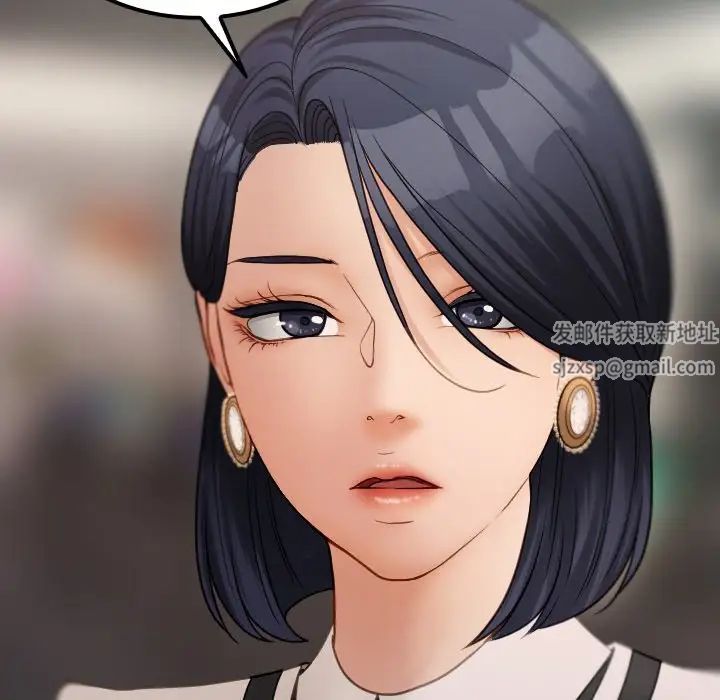 借住教授家第24話