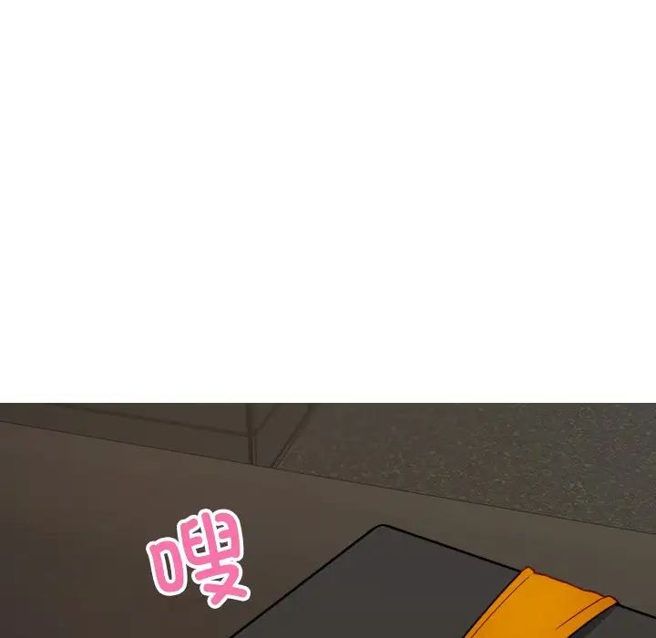 借住教授家第24话