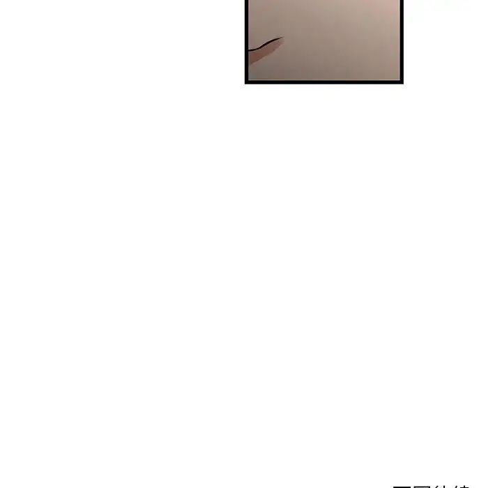 昂貴的交易第22話