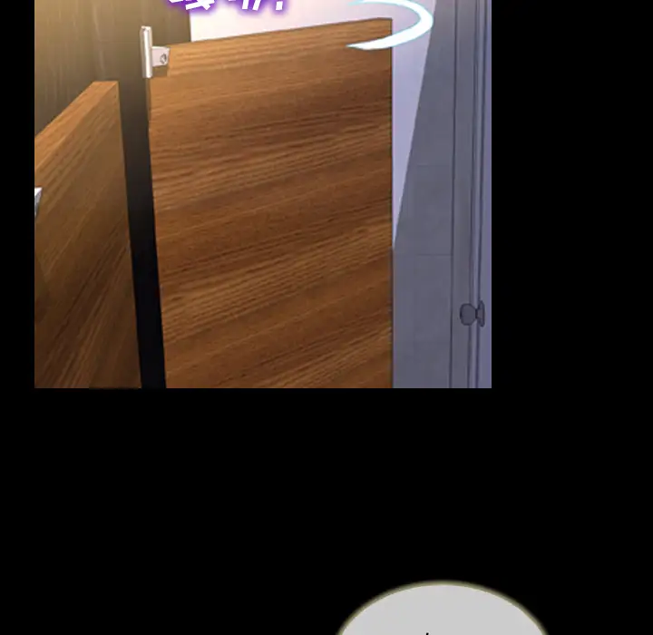 S商店的她第13话