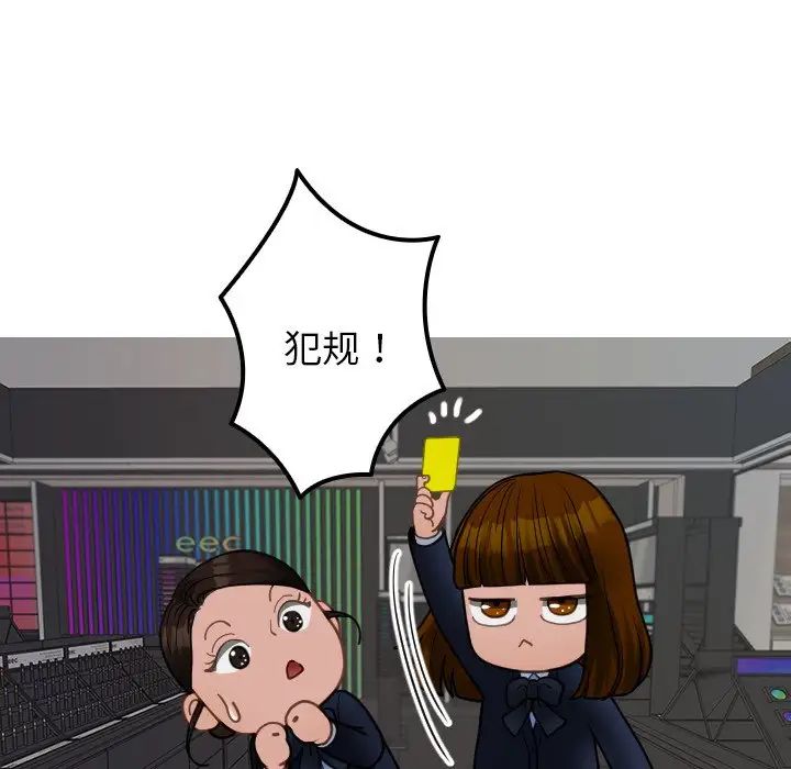 借住教授家第24话