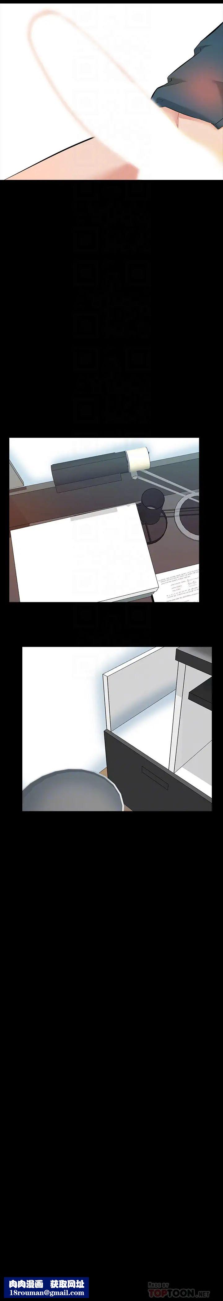 家教老师第7话-用身体和学生做的约定