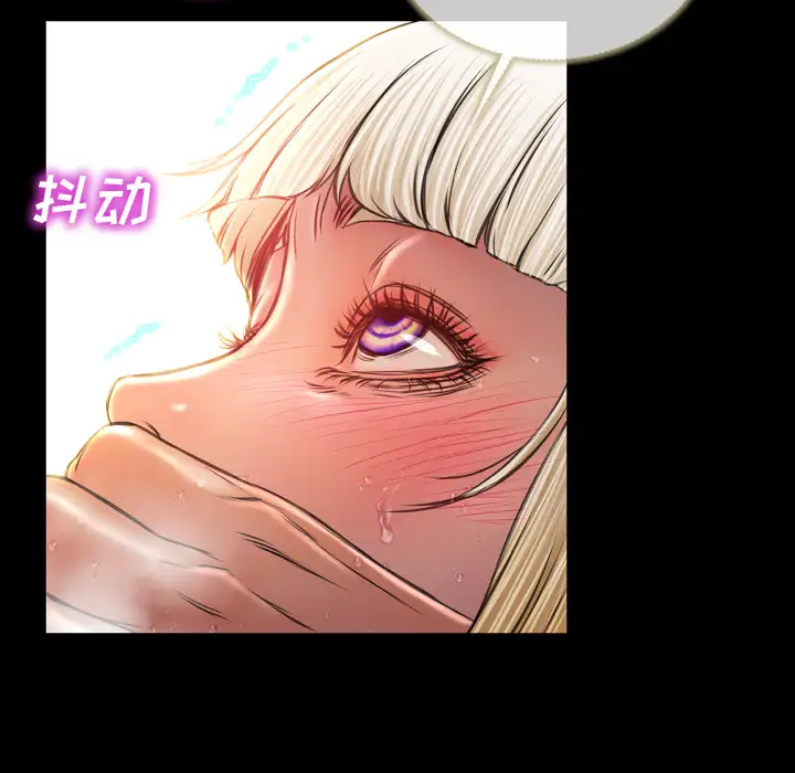 S商店的她第13话