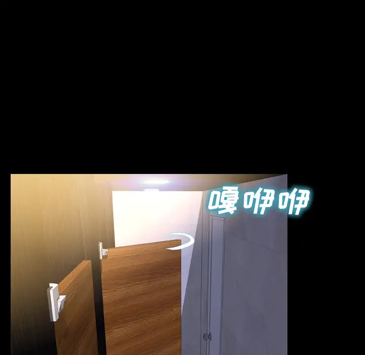 S商店的她第13话