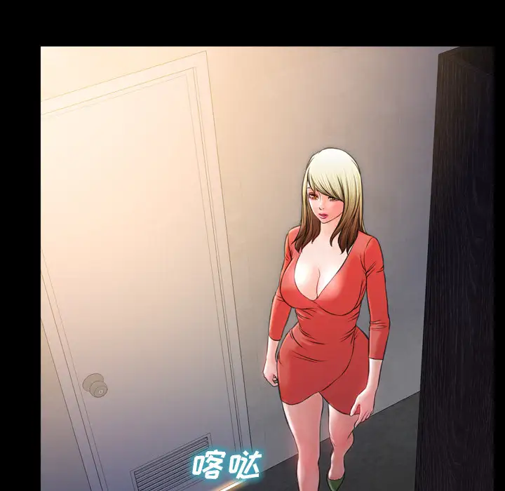 S商店的她第13话